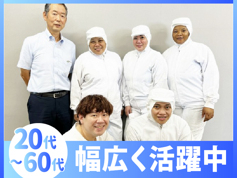 The Better Table 株式会社のアルバイト・バイト求人情報-05