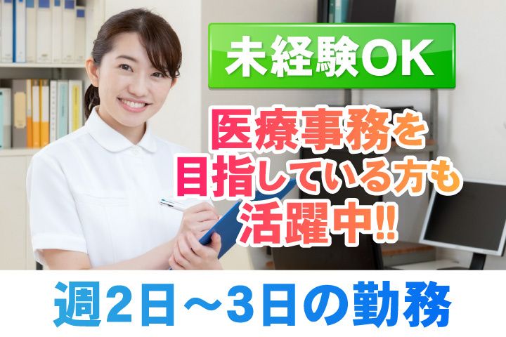 株式会社ハヤミサプライのアルバイト・バイト求人情報-03