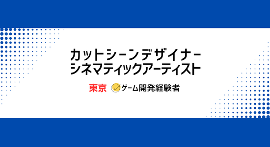 株式会社 トリサンの求人・転職情報