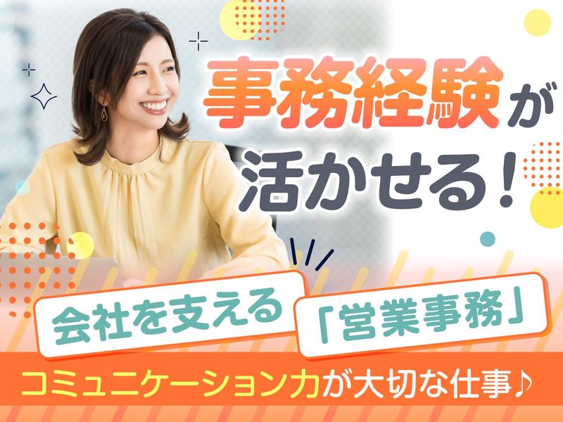 株式会社ティーネットジャパン-0001の求人・転職情報