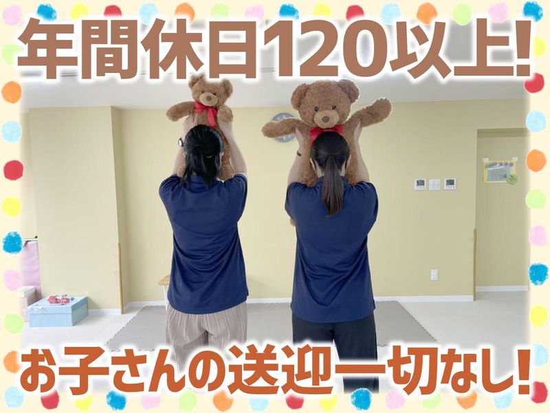 株式会社rhizome careの求人・転職情報