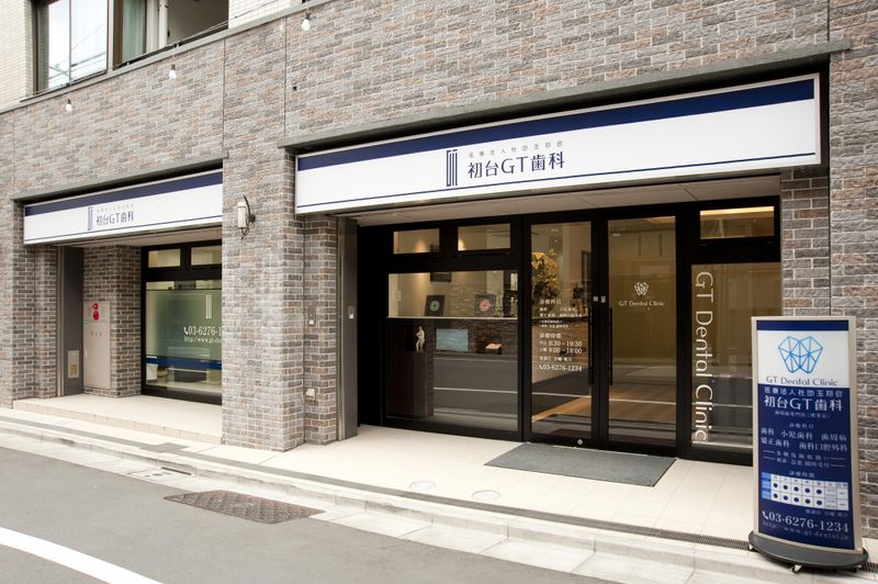 医療法人社団玉翔会の求人・転職情報