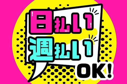 株式会社フェローズ【002】のアルバイト・バイト求人情報-01