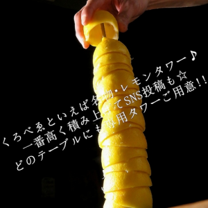炉端　玄べゑのアルバイト・バイト求人情報-05