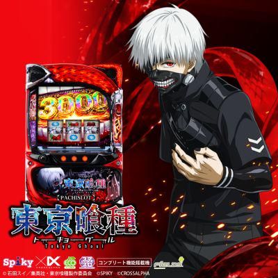 フィールズ株式会社　本社のアルバイト・バイト求人情報-02