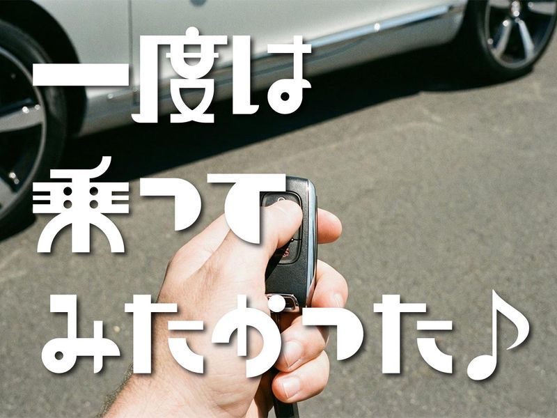 協栄商会株式会社の求人・転職情報