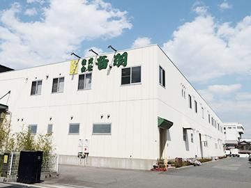 音羽本社・商品部のアルバイト・バイト求人情報-02