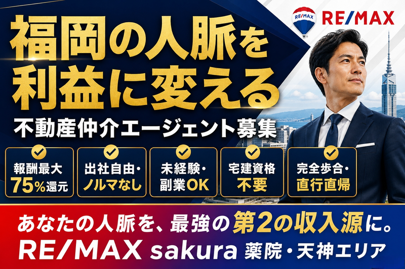 株式会社きのやの求人・転職情報