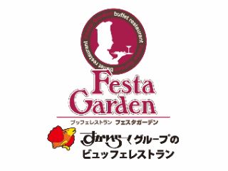 フェスタガーデン　ららぽーとTOKYO-BAY店のアルバイト・バイト求人情報-06