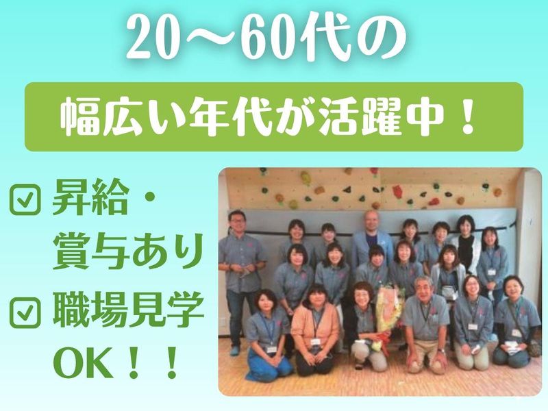 知創株式会社の求人・転職情報
