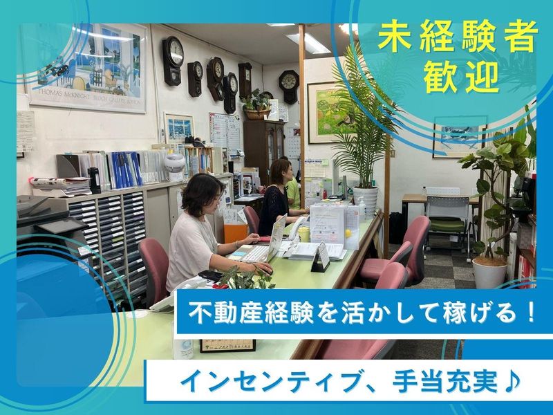 株式会社パレットエステートの求人・転職情報