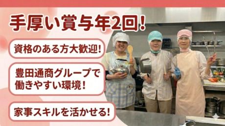 フジ産業株式会社-0007の求人・転職情報