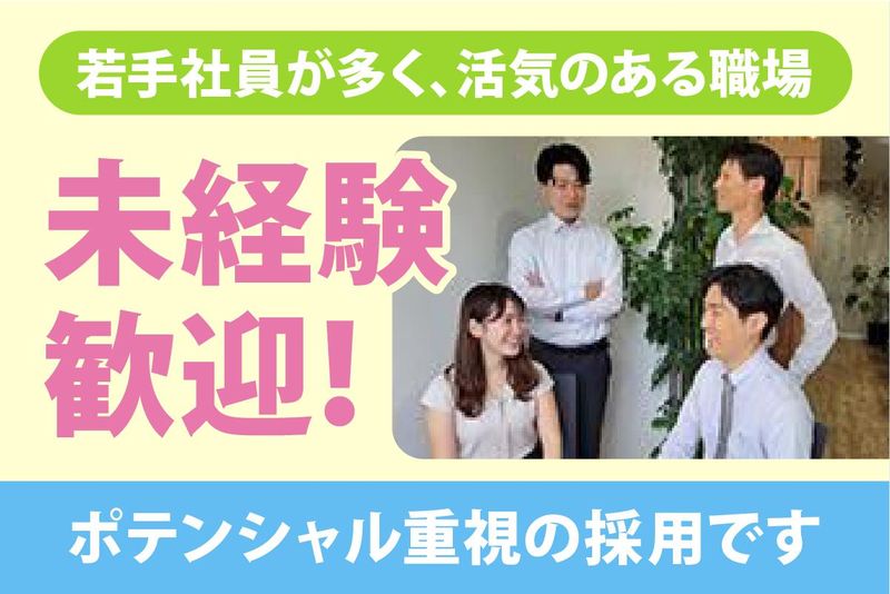 横浜店のアルバイト・バイト求人情報-02