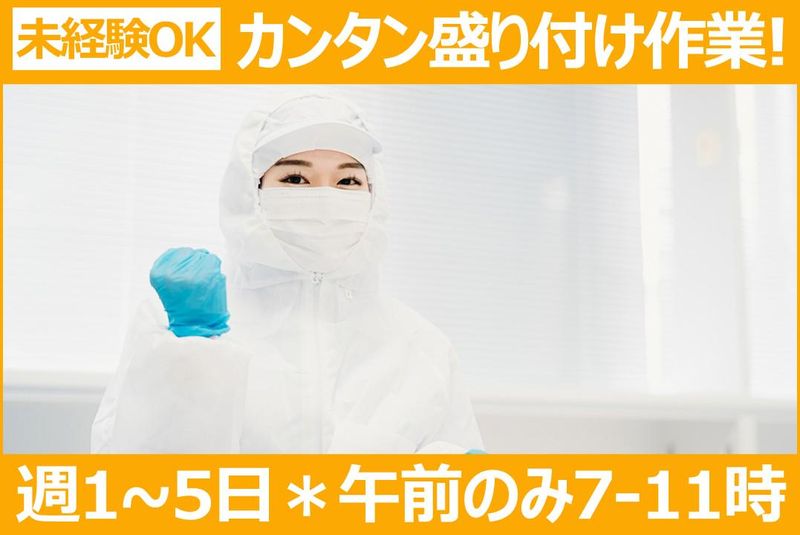 株式会社ティアンドケイ・グローバルのアルバイト・バイト求人情報-08