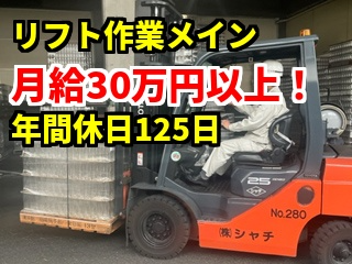 株式会社シャチの求人・転職情報