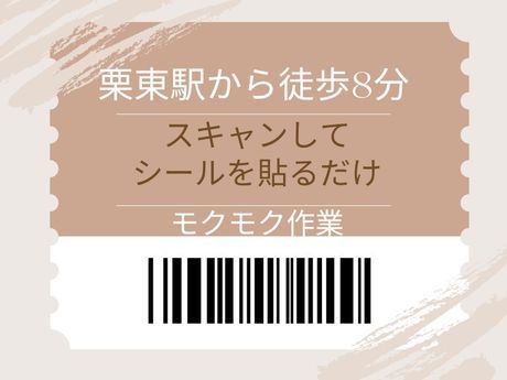 株式会社ジョブクルーの求人・転職情報