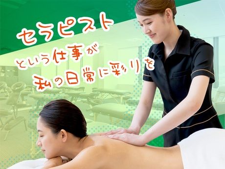 株式会社エーワン-0046の求人・転職情報