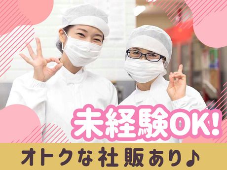 株式会社カインズサービス