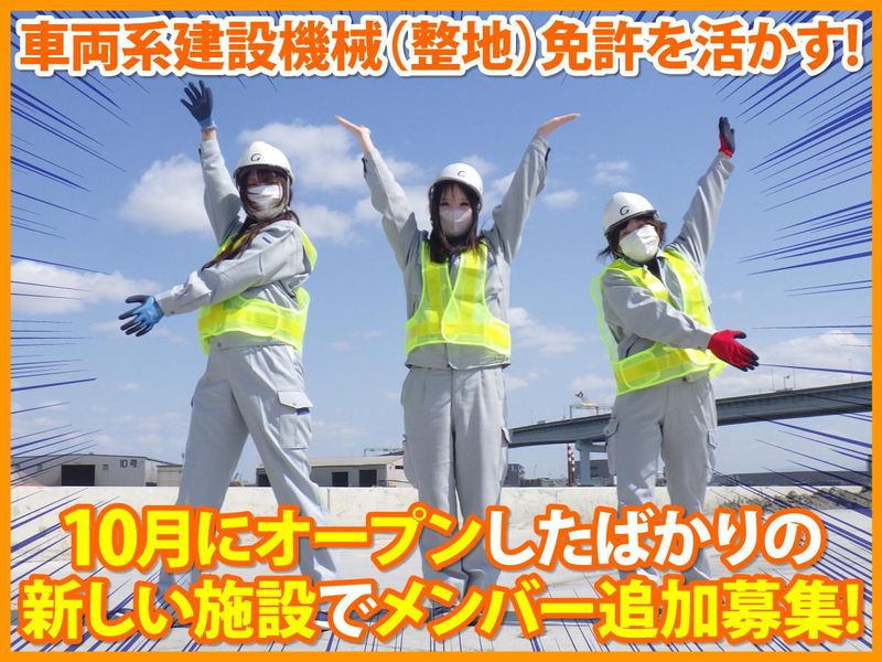 株式会社ケイワークス