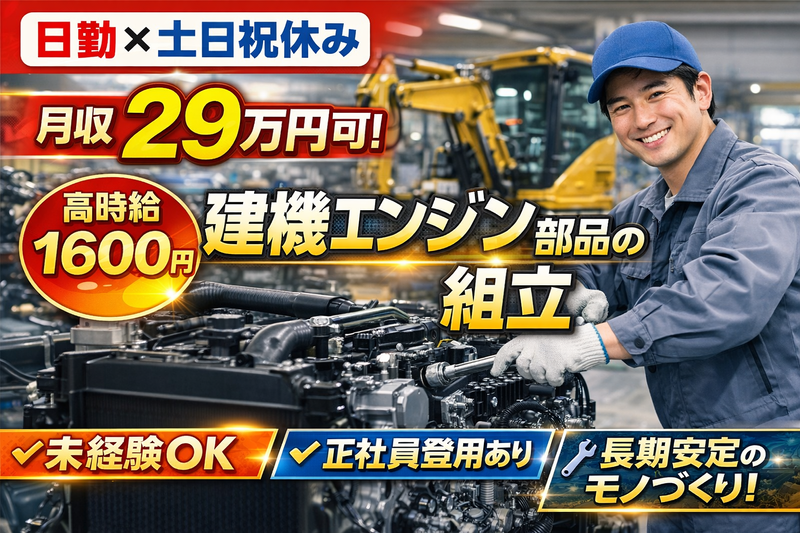 F.Assist株式会社　派遣先のアルバイト・バイト求人情報-09