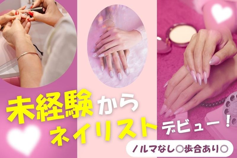 株式会社クリエイティブリサーチの求人・転職情報