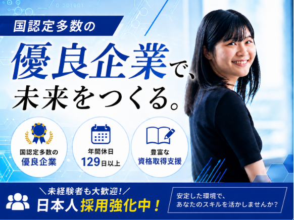 ヒューマンリレーションネクスト株式会社-0004の求人・転職情報
