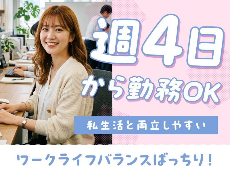 トランスコスモス株式会社の求人・転職情報