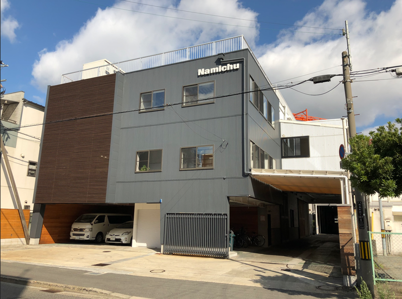株式会社浪忠の求人・転職情報