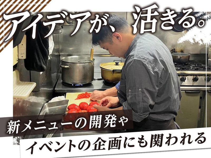 フレンチ居酒屋 Bon Tigger (ボン・ティガー)のアルバイト・バイト求人情報-01