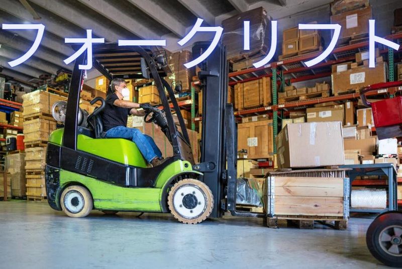 株式会社　アセットヒューマンの派遣求人情報