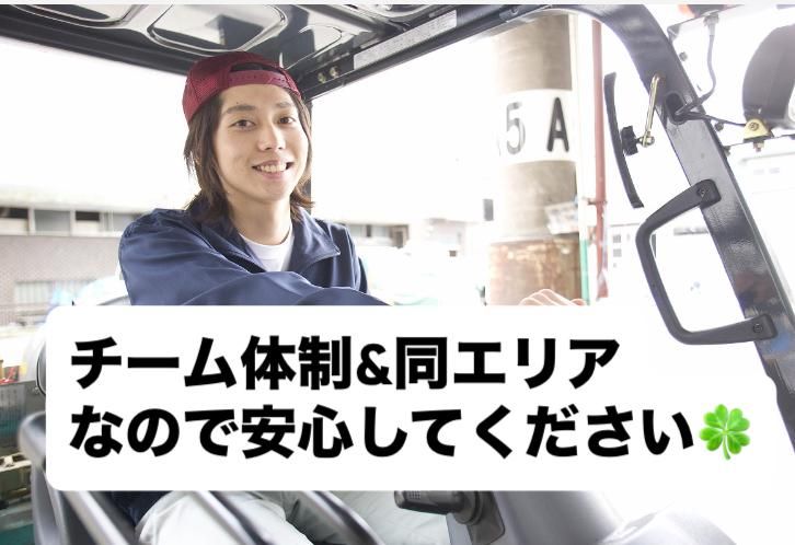 新門司阪九フェリー第2ターミナルの求人情報