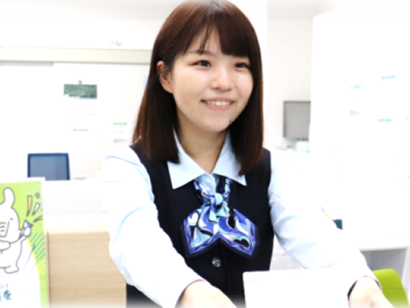 足利市農業協同組合