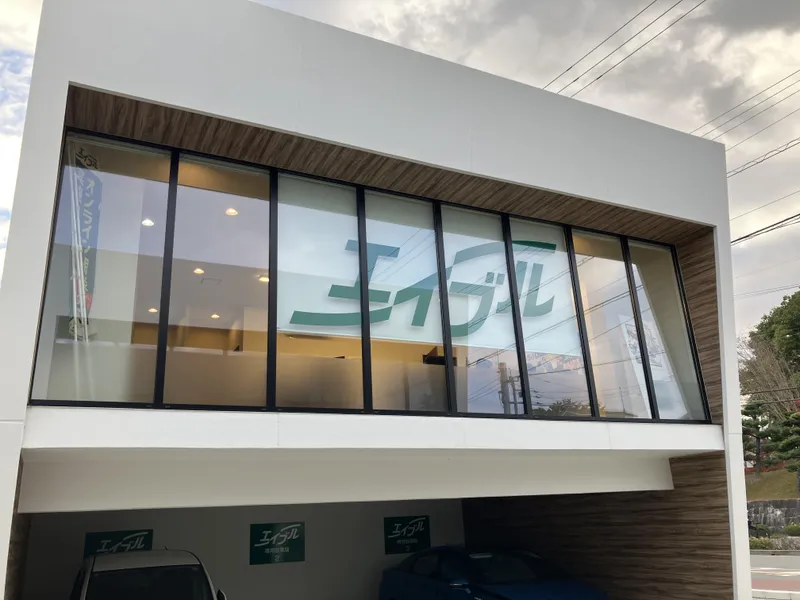 株式会社舘林林業の求人・転職情報