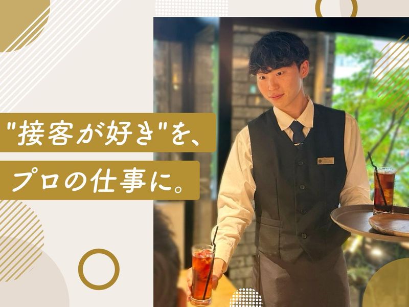 株式会社カルネヴァーレの求人・転職情報