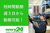 ダイセーエブリー二十四　株式会社のアルバイト・バイト求人情報
