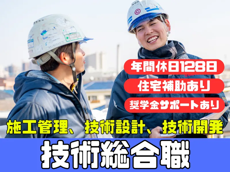 小野田ケミコ株式会社