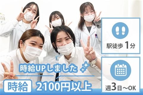 明生病院のアルバイト・バイト求人情報-30