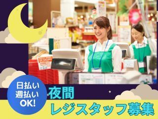 株式会社プログレスのアルバイト・バイト求人情報-02
