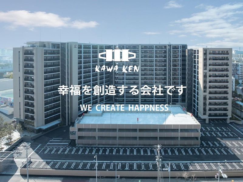 株式会社川口建設