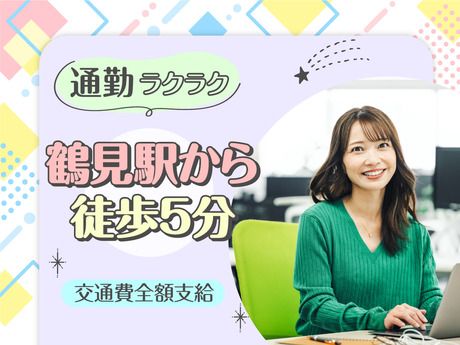 サンエス警備保障株式会社　横浜支社_オフィス部門　YK-3のアルバイト・バイト求人情報-04