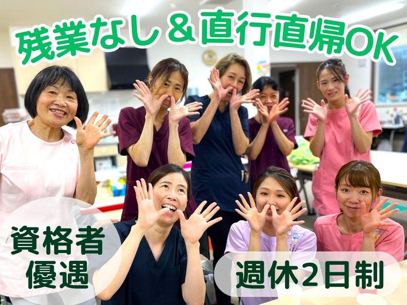 株式会社アトリエセカイの求人・転職情報