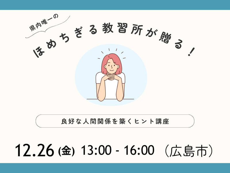 株式会社ＲＴホールディングス