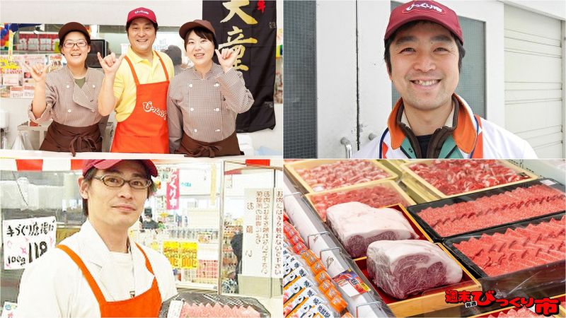 株式会社野川食肉食品センターの求人2