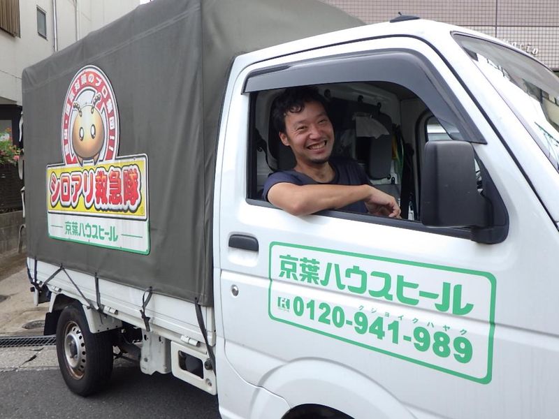 京葉ハウスヒール株式会社のアルバイト・バイト求人情報-03