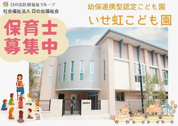 ジョイスリー株式会社の求人・転職情報