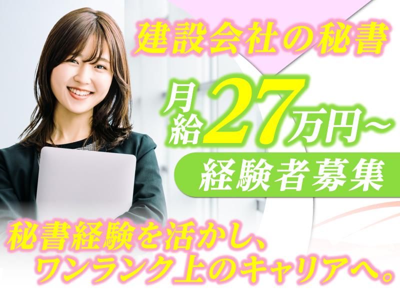 株式会社AKカンパニー-0012の求人・転職情報