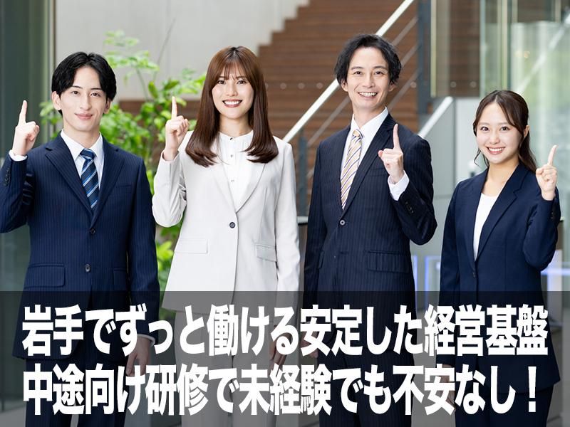 株式会社日本セレモニーの求人・転職情報