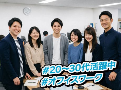 株式会社アイ・ファインのアルバイト・バイト求人情報-41