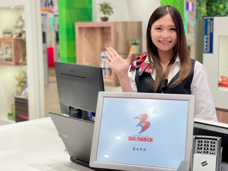 株式会社ジョイパック