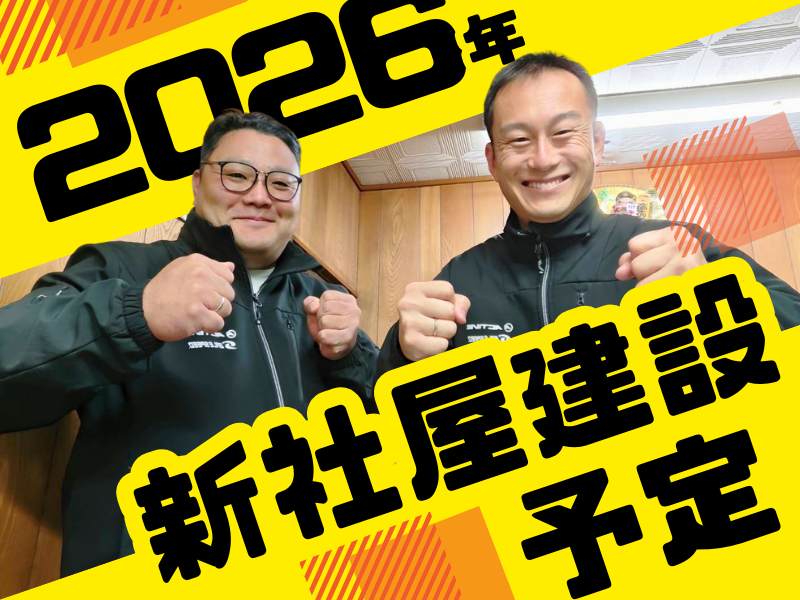 株式会社アクティブの求人・転職情報
